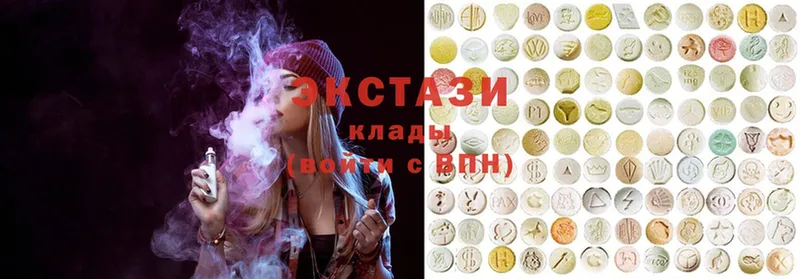 Экстази mix  Бородино 