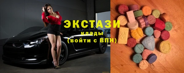 ECSTASY Верхний Тагил