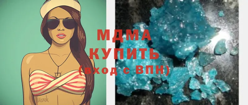 MDMA crystal  закладки  Бородино 