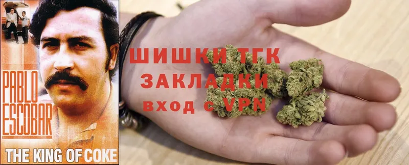 Марихуана Ganja  Бородино 